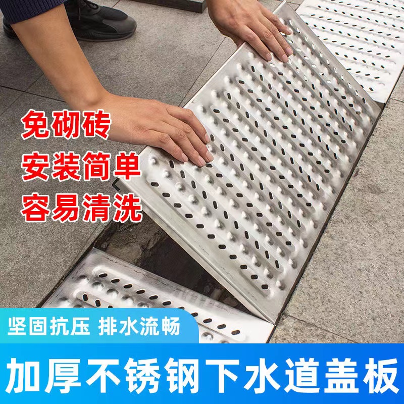 不锈钢地沟盖板下水道篦子厨房地沟防滑井盖不锈钢沟盖板排水格栅