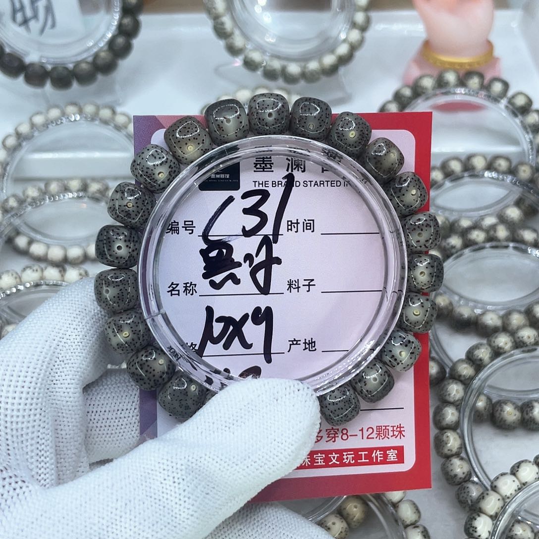 手串星月菩提十*C31黑冰