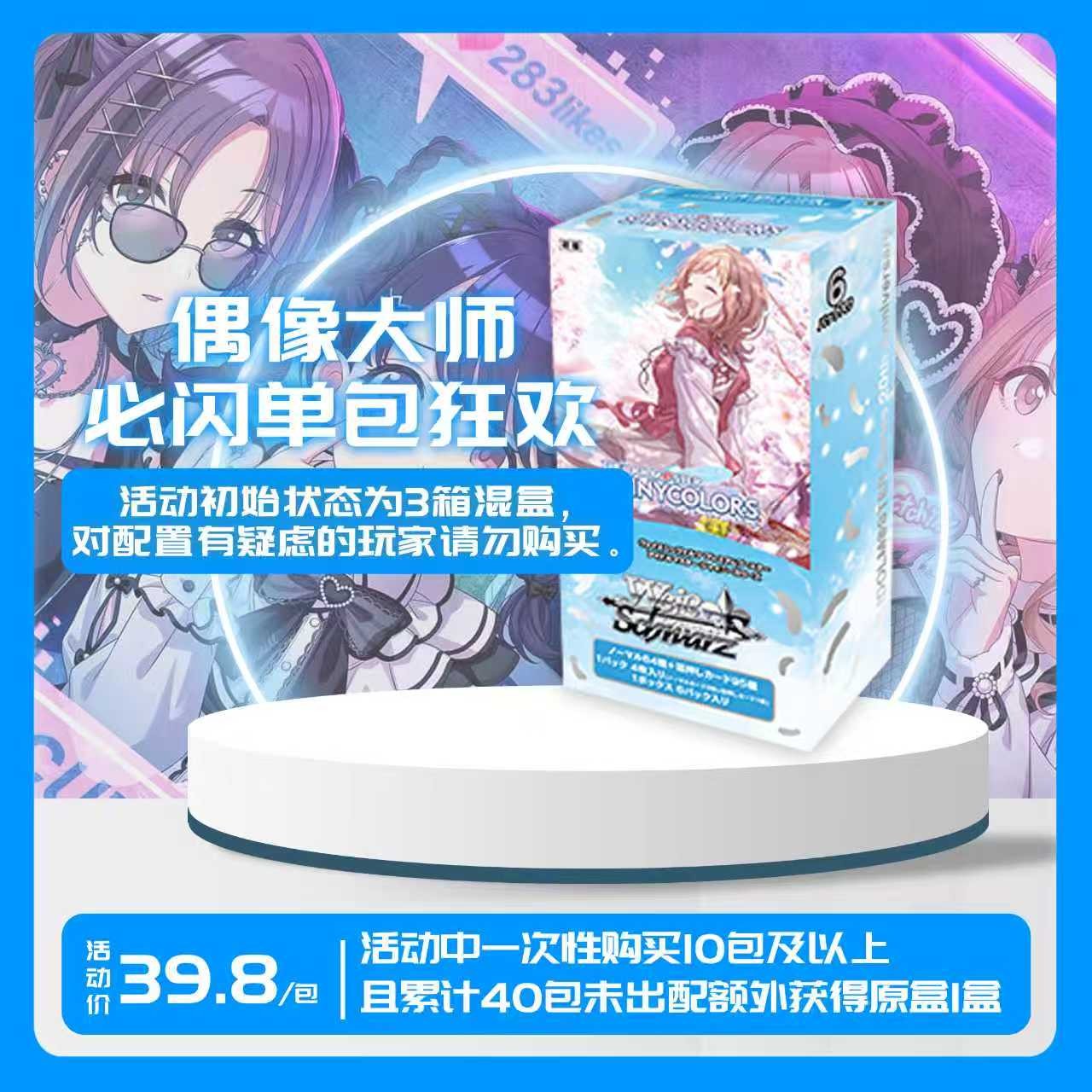 【必闪单包三箱混】单包WS黑白双翼单包（拆盒）！