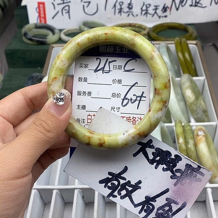 蛇纹石玉未镶嵌手镯