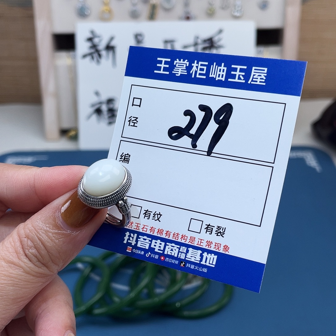 总***阳和田玉银S925镶嵌颈饰