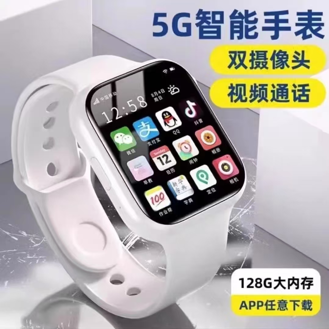 【官方正品】5G全网通智能儿童电话手表可插卡定位防水小初高中专用