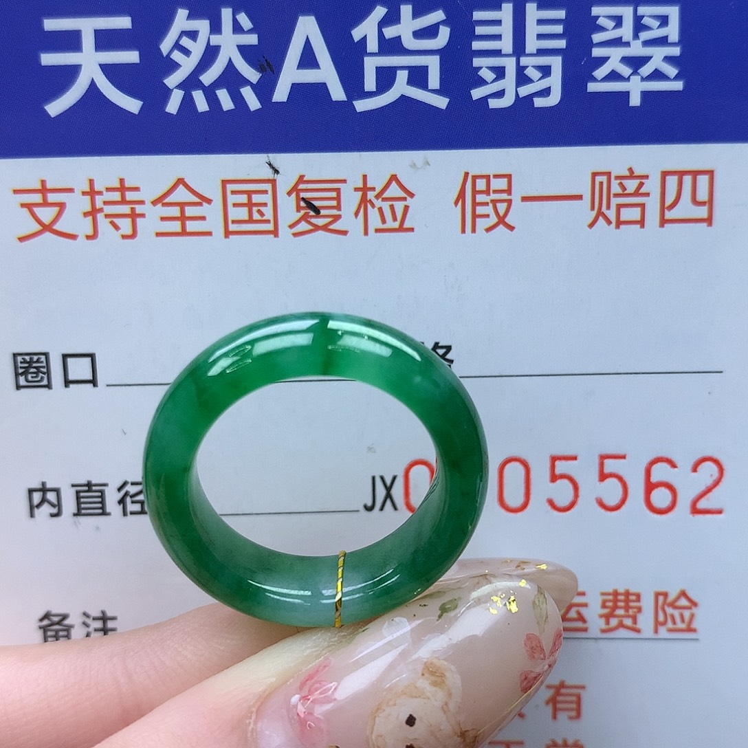 翡翠未镶嵌戒圈港12