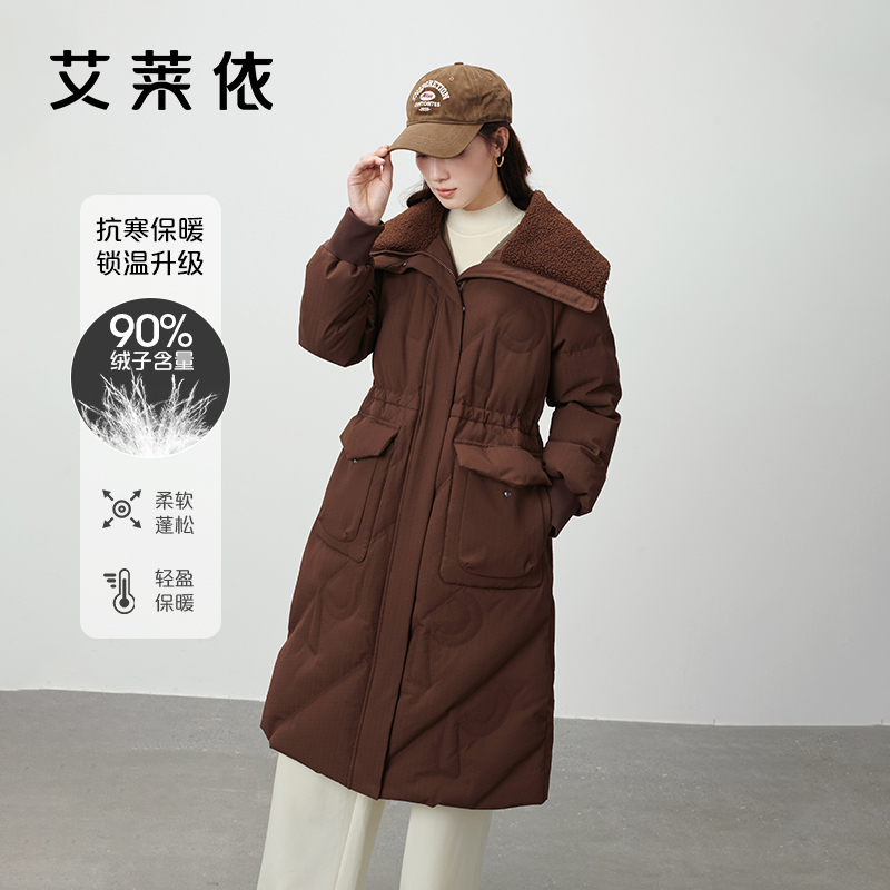 【新店浮力】艾莱依冬季新款羊羔毛领女保暖时尚韩版潮流外套1466