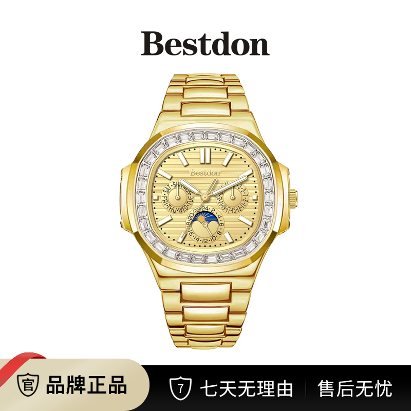 Bestdon/邦顿 鹦鹉螺 男士全自动机械表zdb-