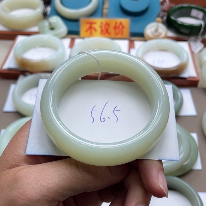 未镶嵌手镯和田玉蓝****）