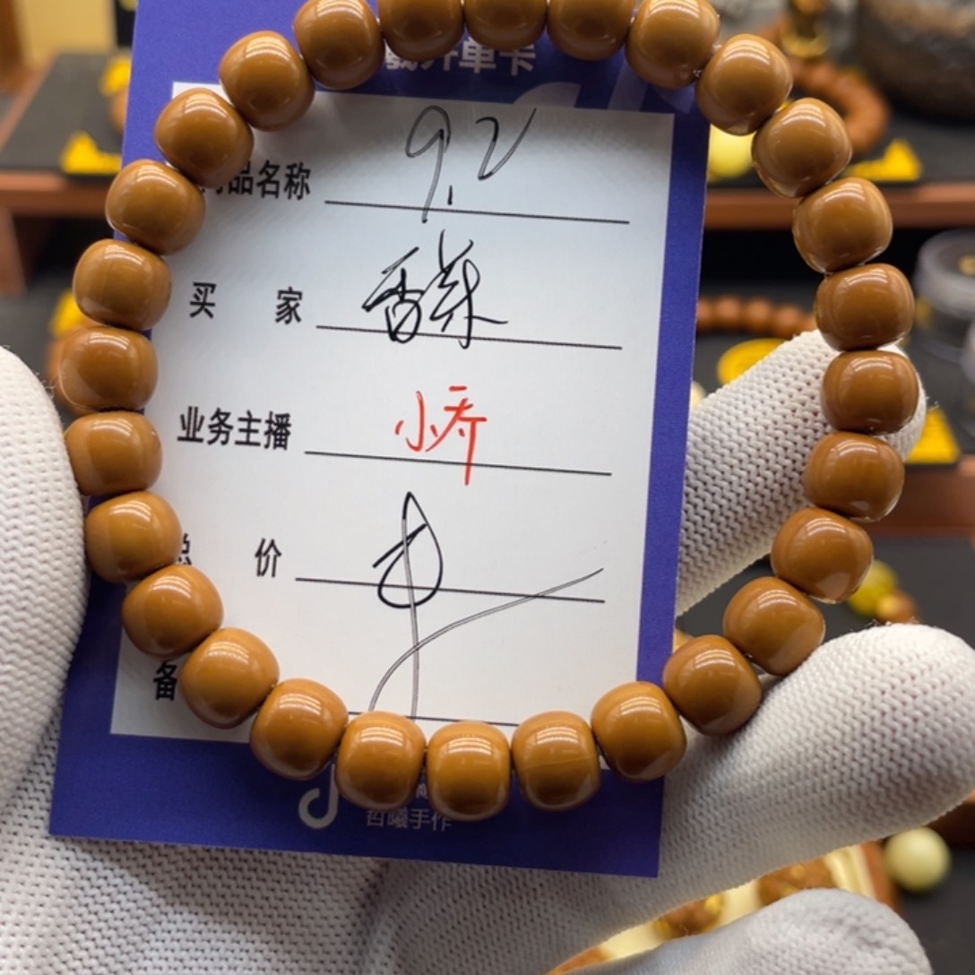猴头核桃手串香**尼猴头