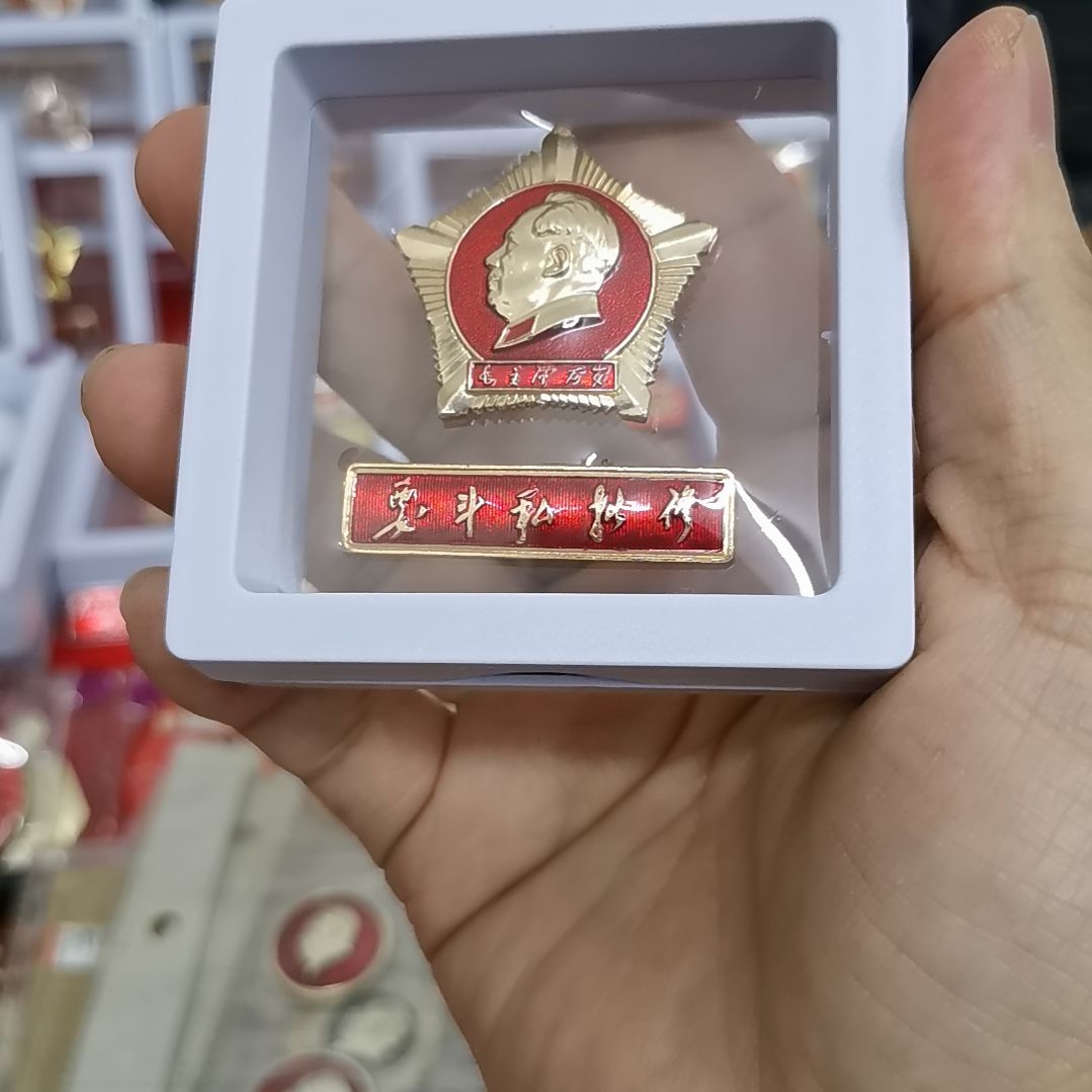 其他普通金属野***子红色收藏纪念章1枚