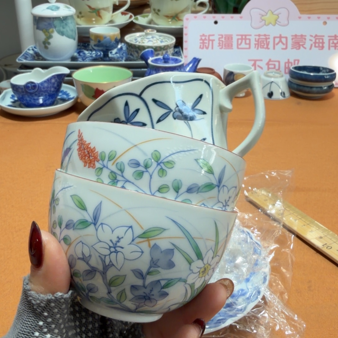 糖****瓷片【陶瓷闪购商品】茶道具