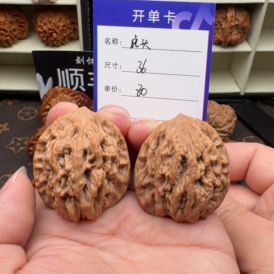 文玩核桃吊坠虎头