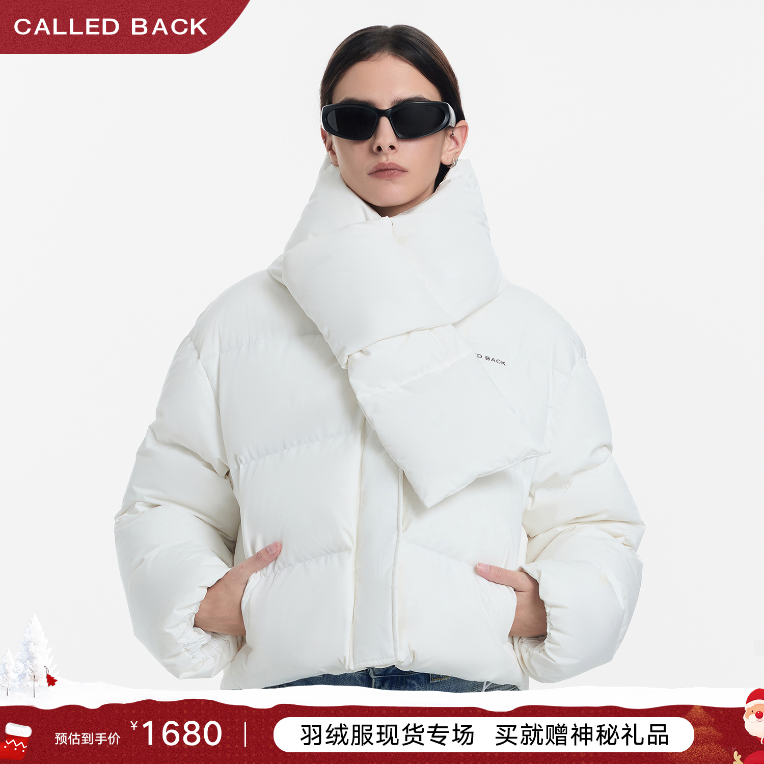 CALLED BACK【流光泡芙】秋冬新款设计感白色保暖围脖可拆卸羽绒服
