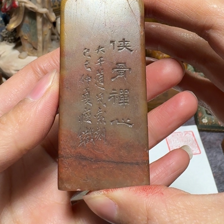 禾***生石材禾老师闪购确定