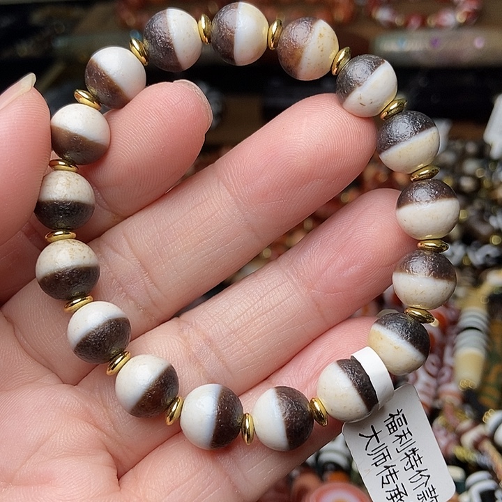 玛瑙/玉髓未镶嵌手链