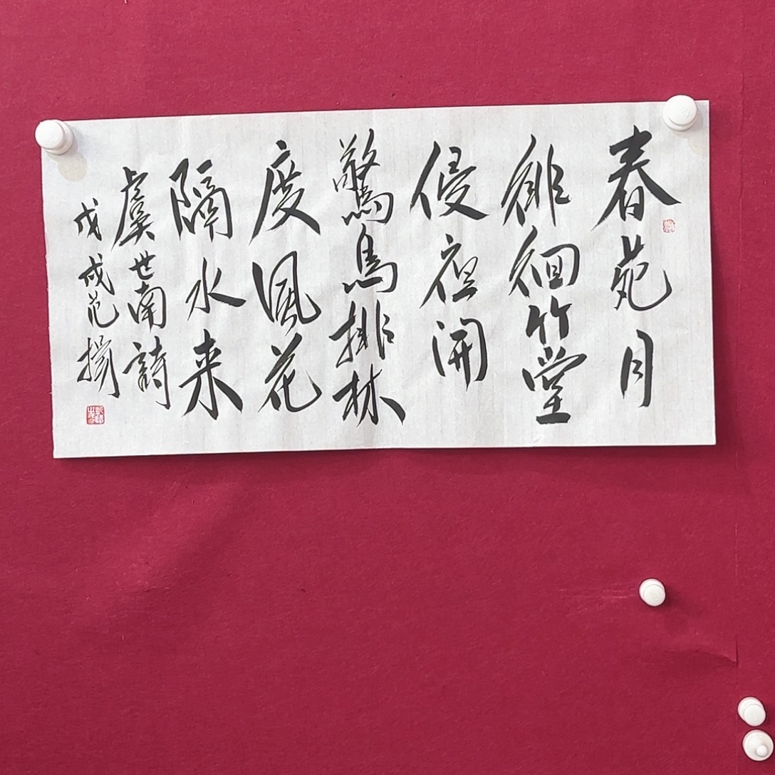 横款明月轩1111111