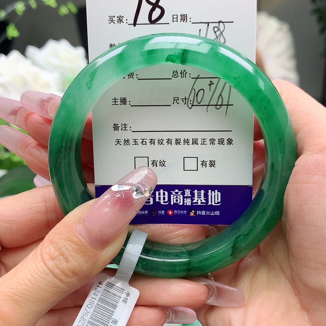 石英质玉手镯未镶嵌枣*