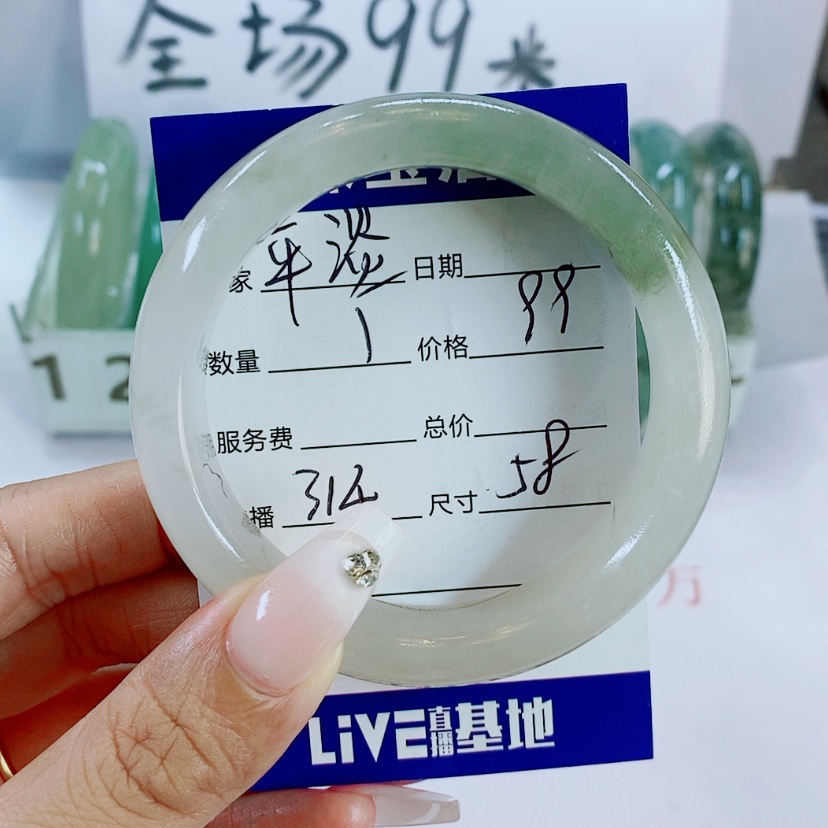【闪购商品】未镶嵌手镯石英质玉平****8314