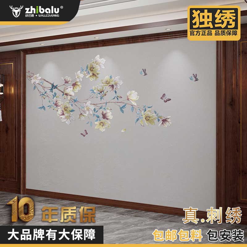 丽花蝶舞A卧室独绣背景墙布刺绣壁布隔热吸声立体