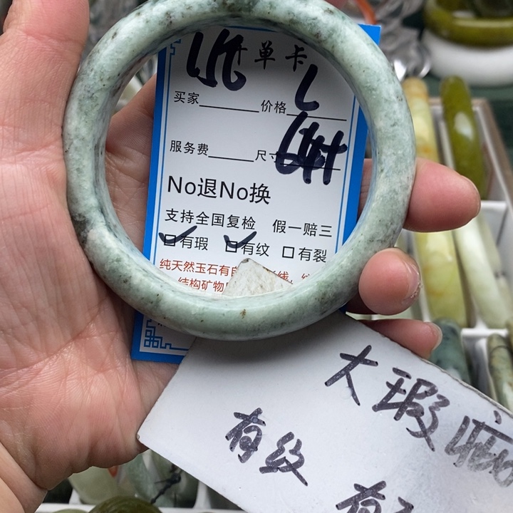 蛇纹石玉未镶嵌手镯