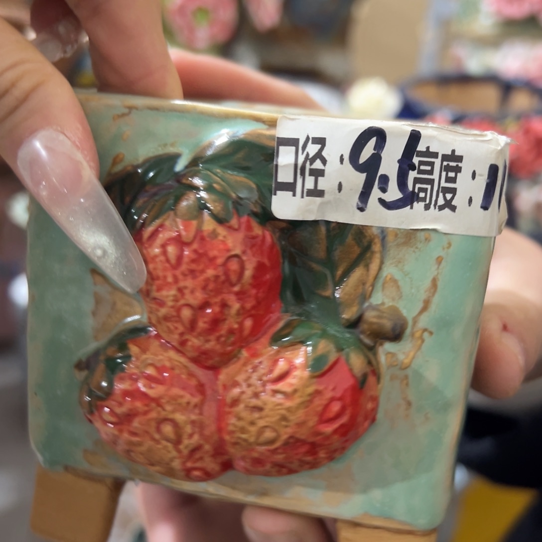 满20发爱退拉黑花盆