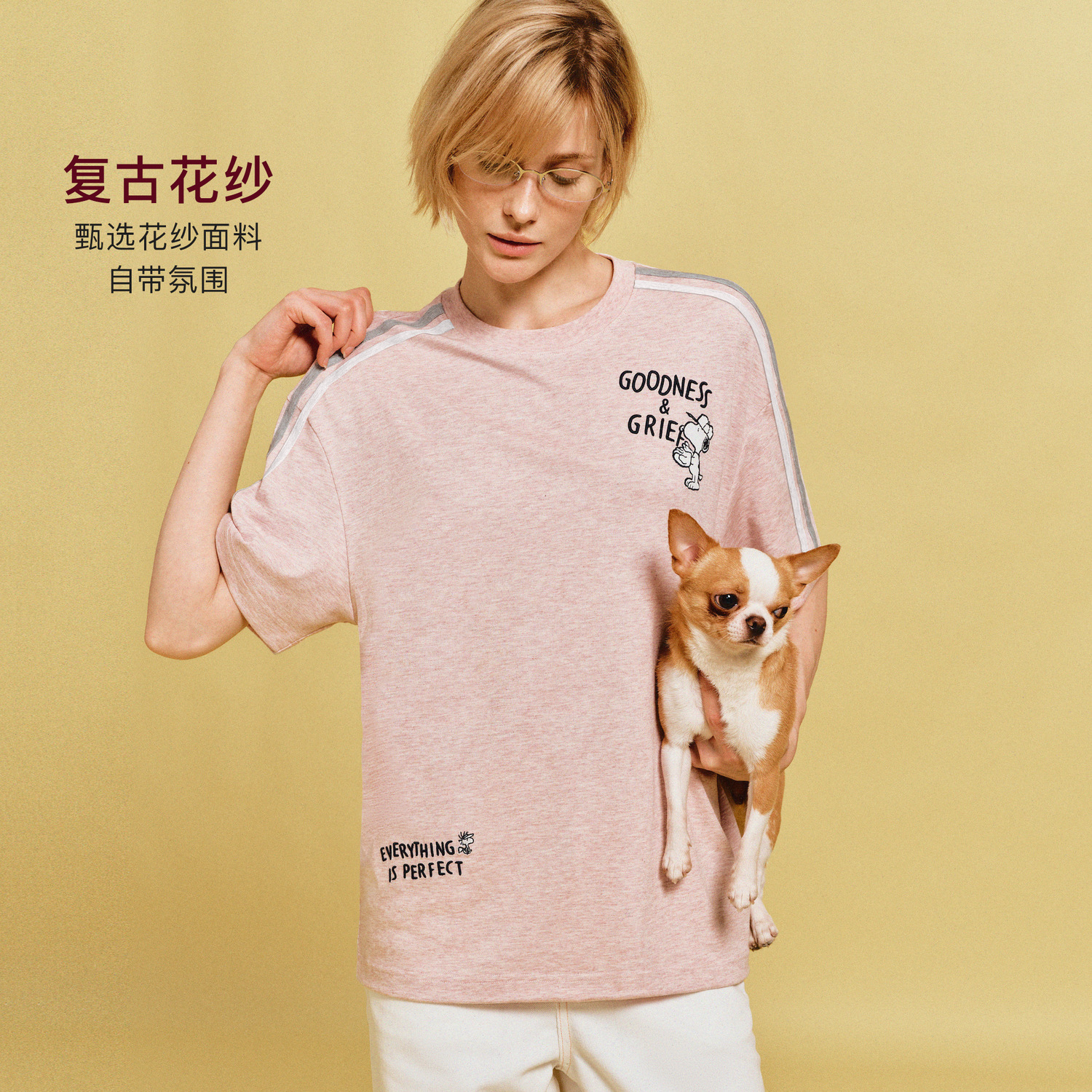 PCLP×SNOOPY联名撞色织带史努比刺绣T恤