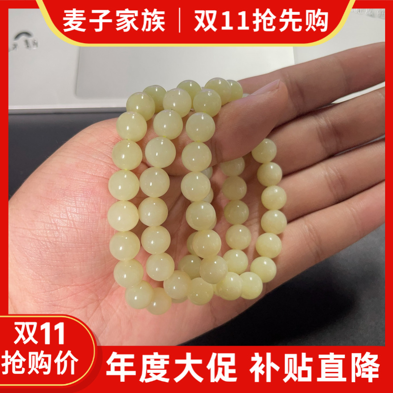 【麦子家族双11抢先购】天然和田玉手串9-10百搭多样性发1 PSC775