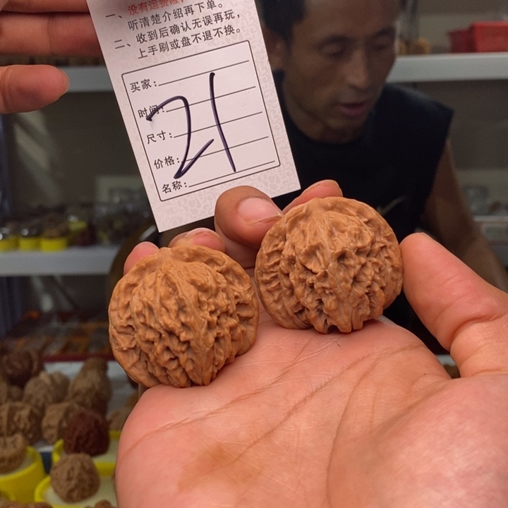 壹***愚文玩核桃吊坠文玩核桃全品汉高楼44～