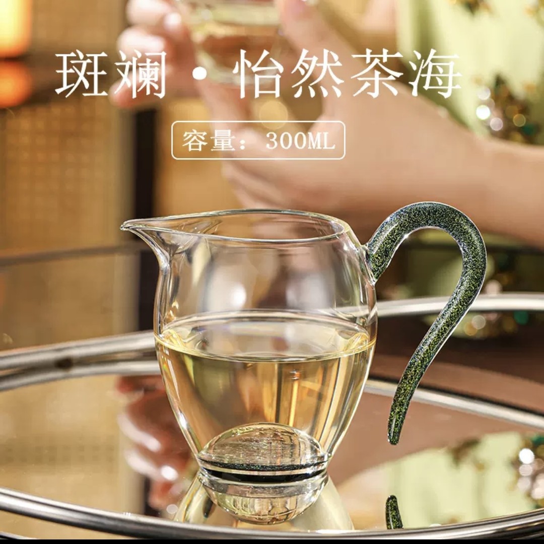禾器斑斓怡然茶海高硼硅耐热玻璃高端茶具300ML