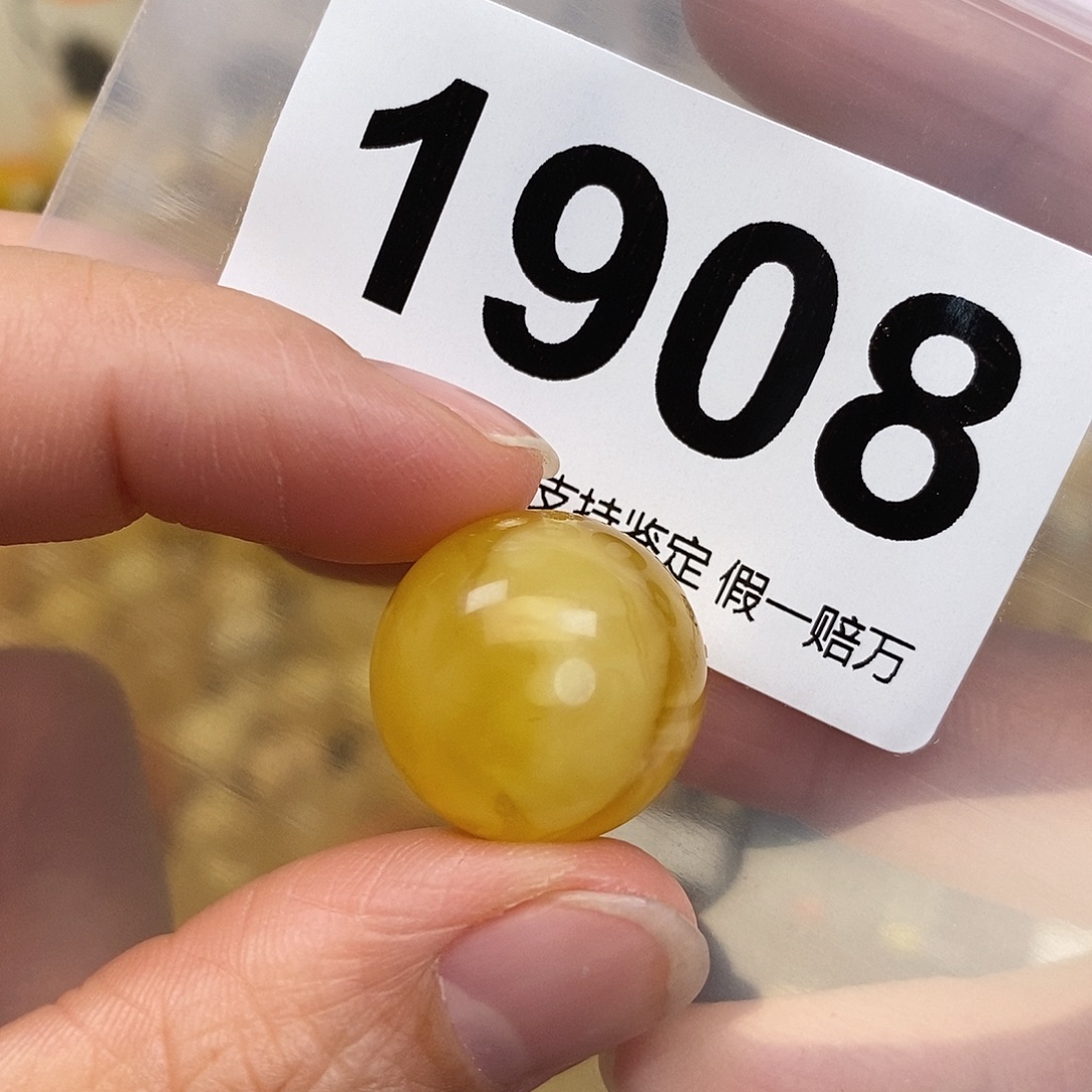 蜜蜡未镶嵌珠宝奇石18.3