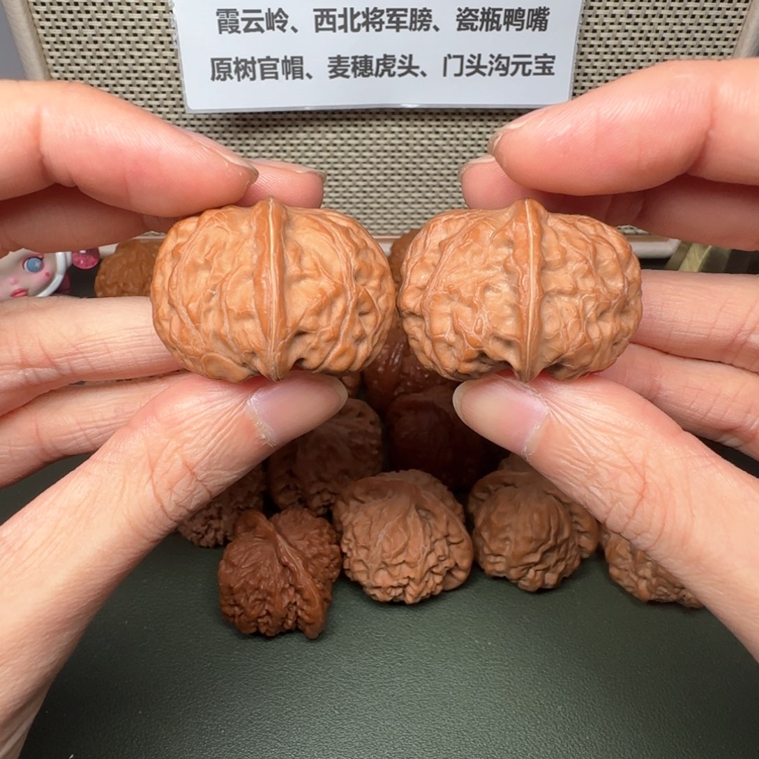 文玩核桃吊坠J门头沟元宝36+