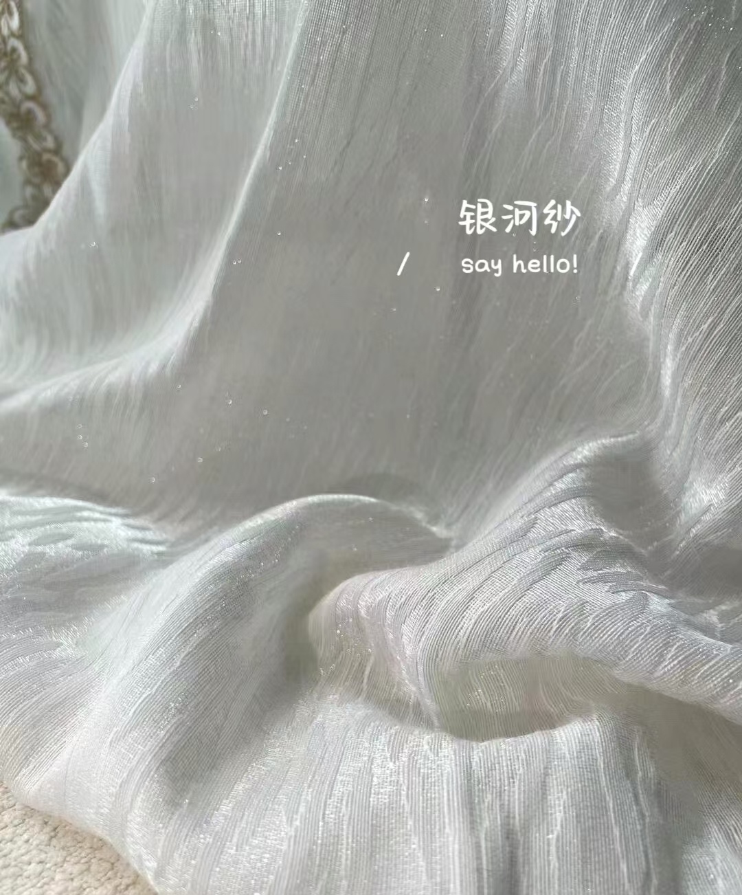 银河纱高端大气窗纱