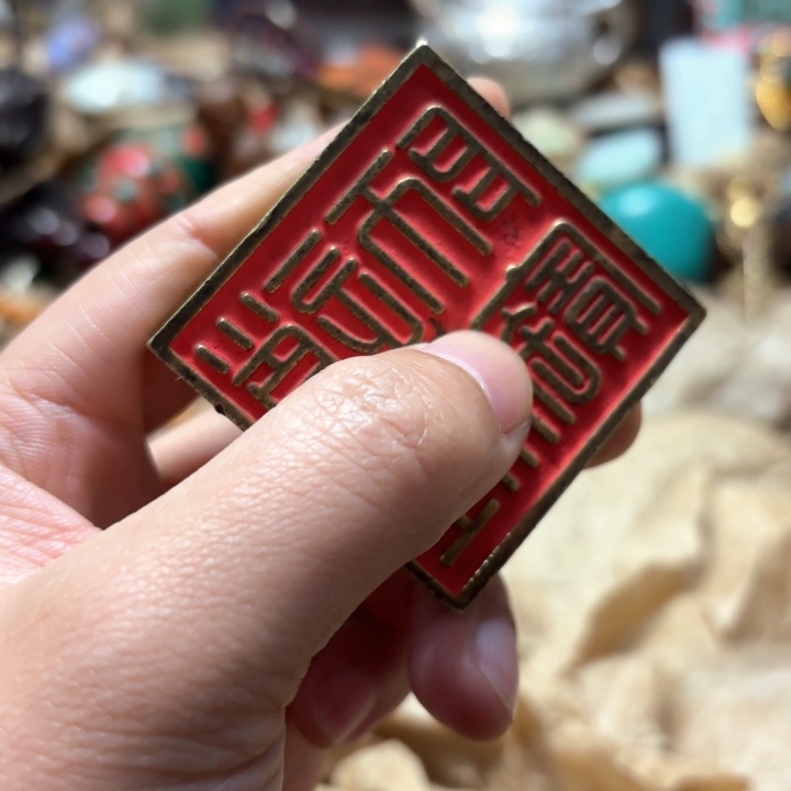 实物如图所示闪购