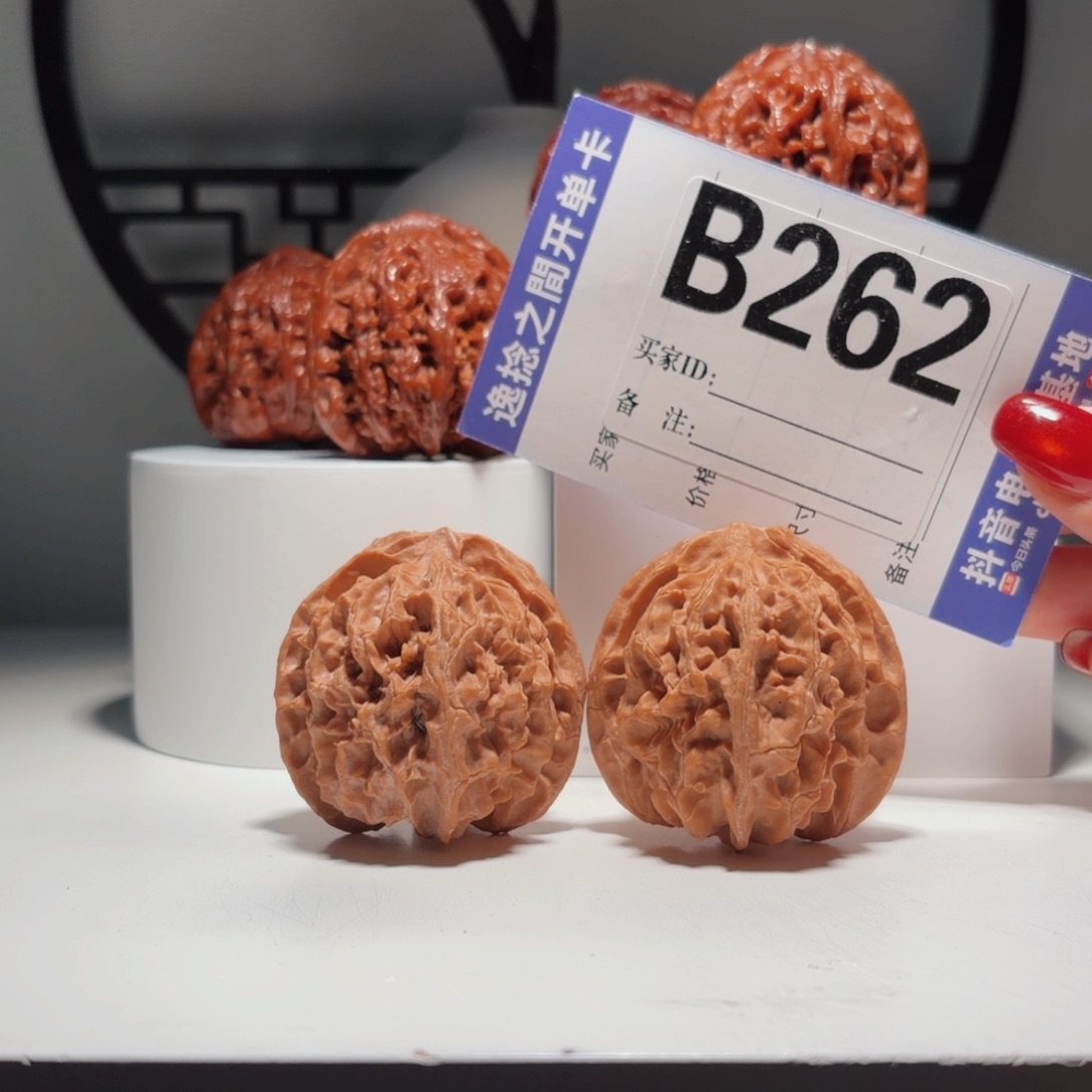 吊坠文玩核桃262号-逸捻橙皮苹果园A -尺44.5