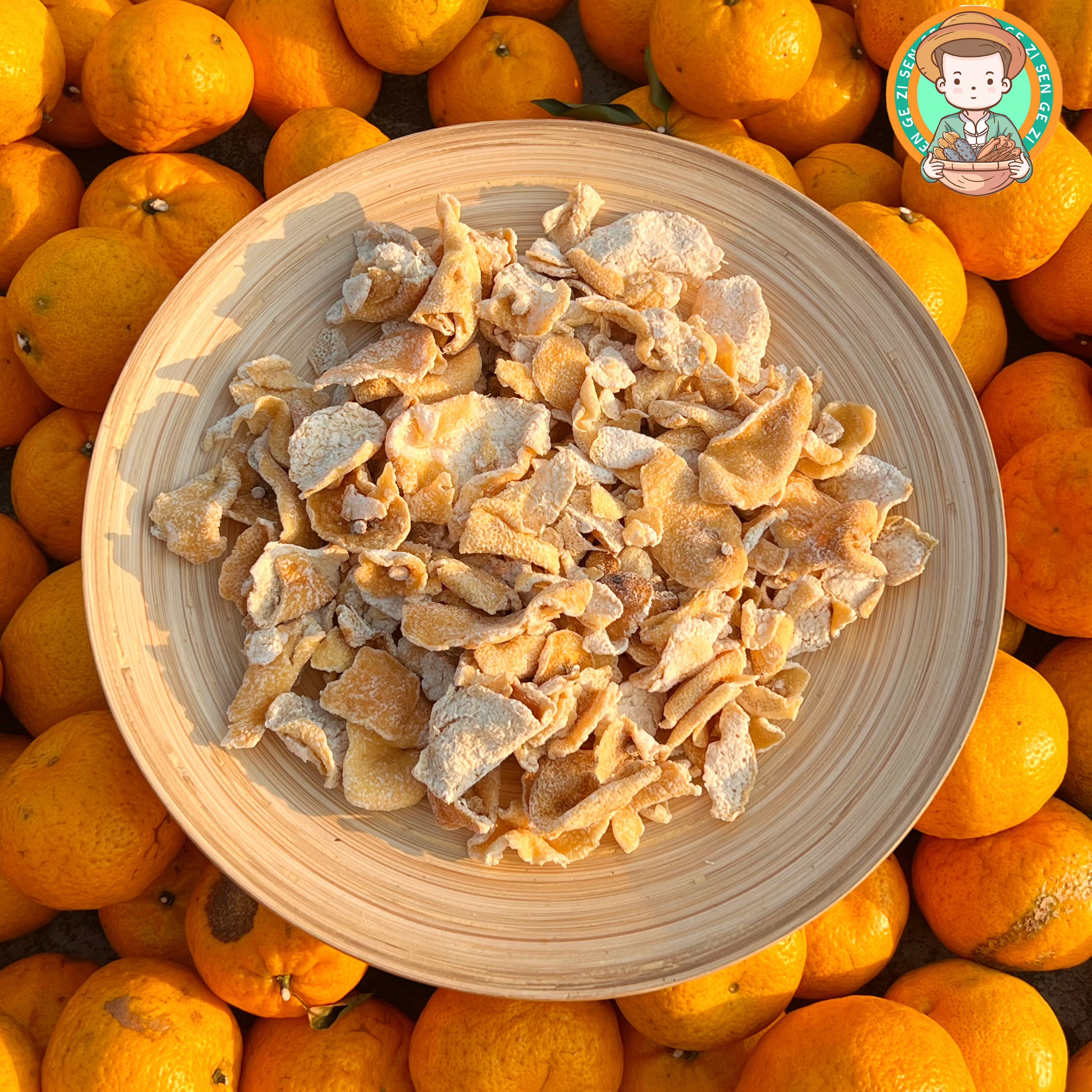 九制陈皮即食【威威熊】