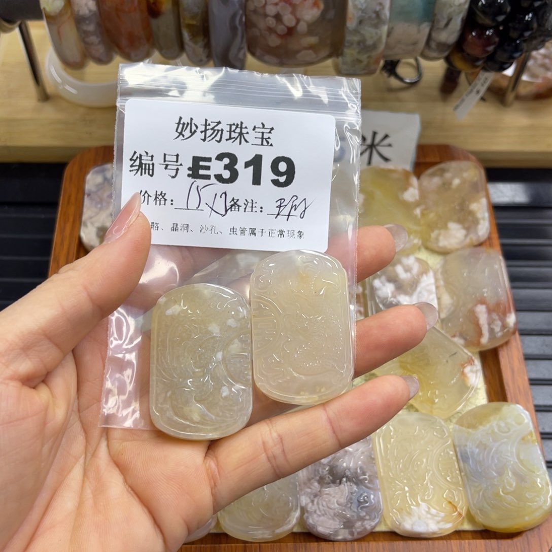 合金默认有瑕石英质玉一**?