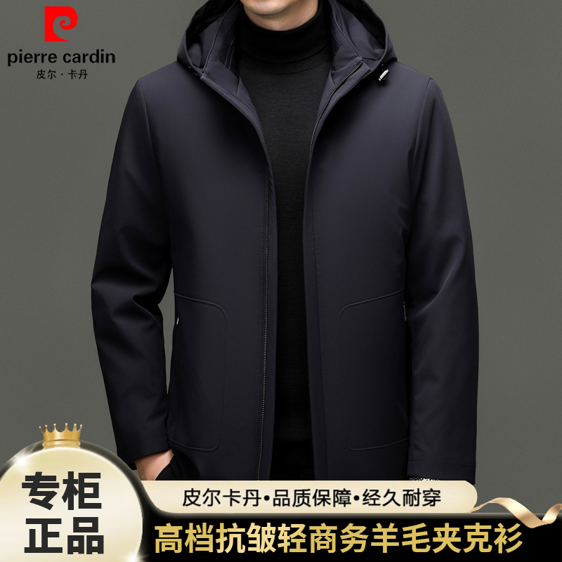 皮尔卡丹秋冬季新款高档中年男士行政棉服加厚保暖休闲外套爸爸装