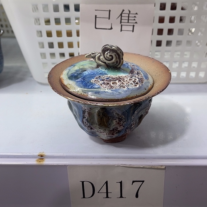 瓷片福利待遇多多哦哦哦