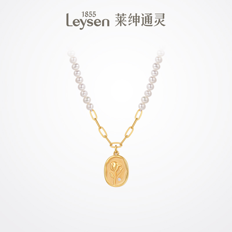 Leysen1855/莱绅通灵玫瑰花牌18K金轻奢百搭复古珍珠项链女