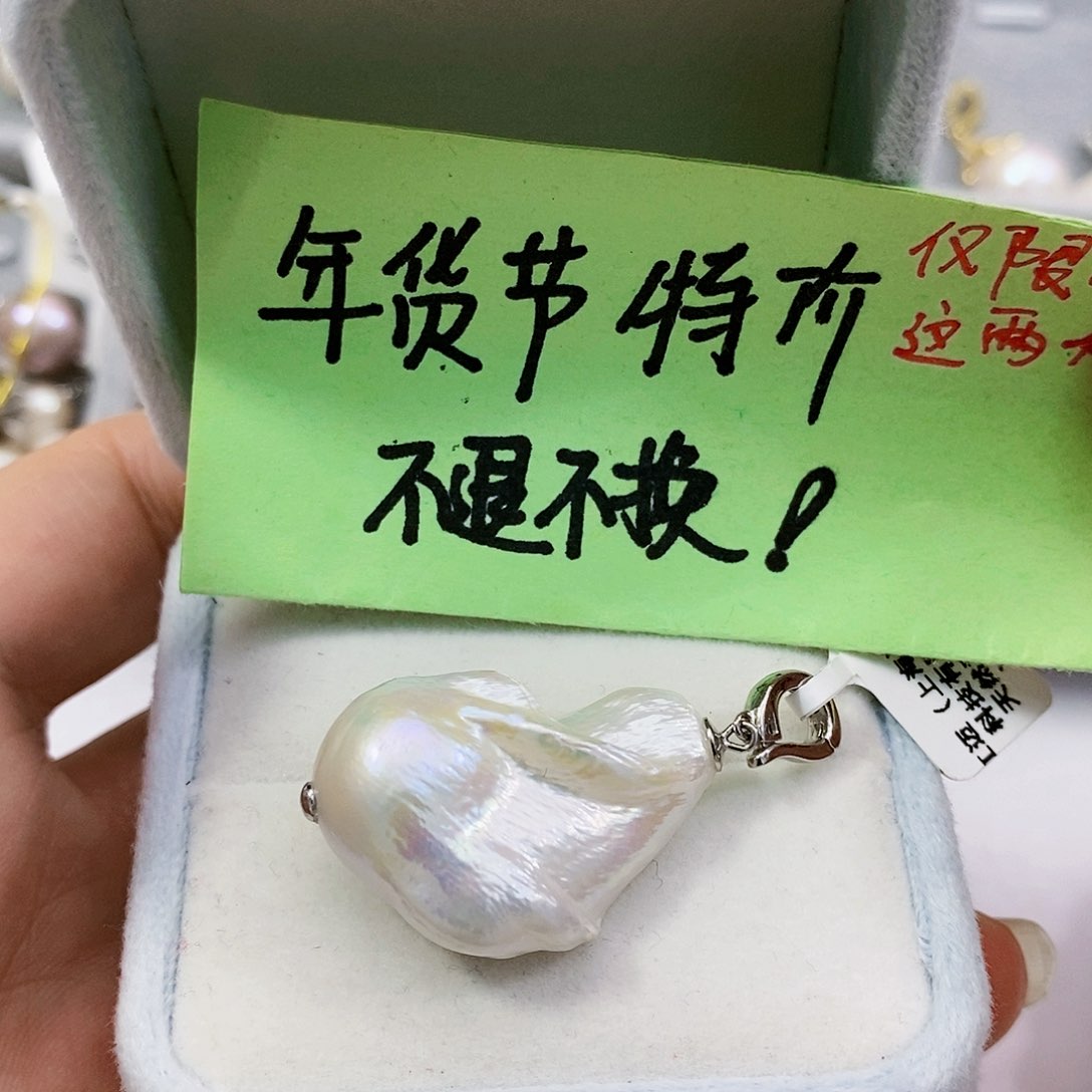 淡水珍珠特价不退不换天然淡水 不含链子银S925镶嵌