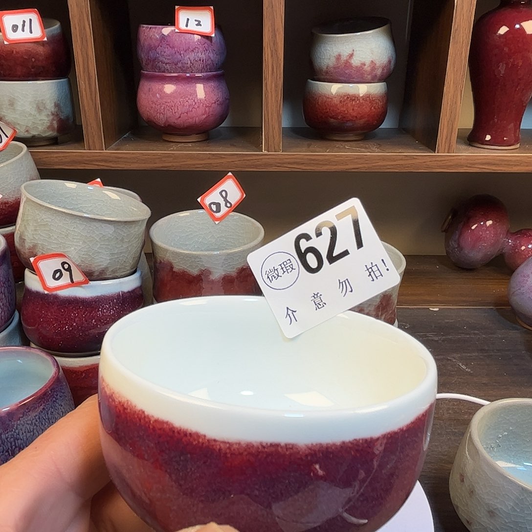 杯子钧瓷#钧瓷#原矿釉#高温#茶器#非遗传承