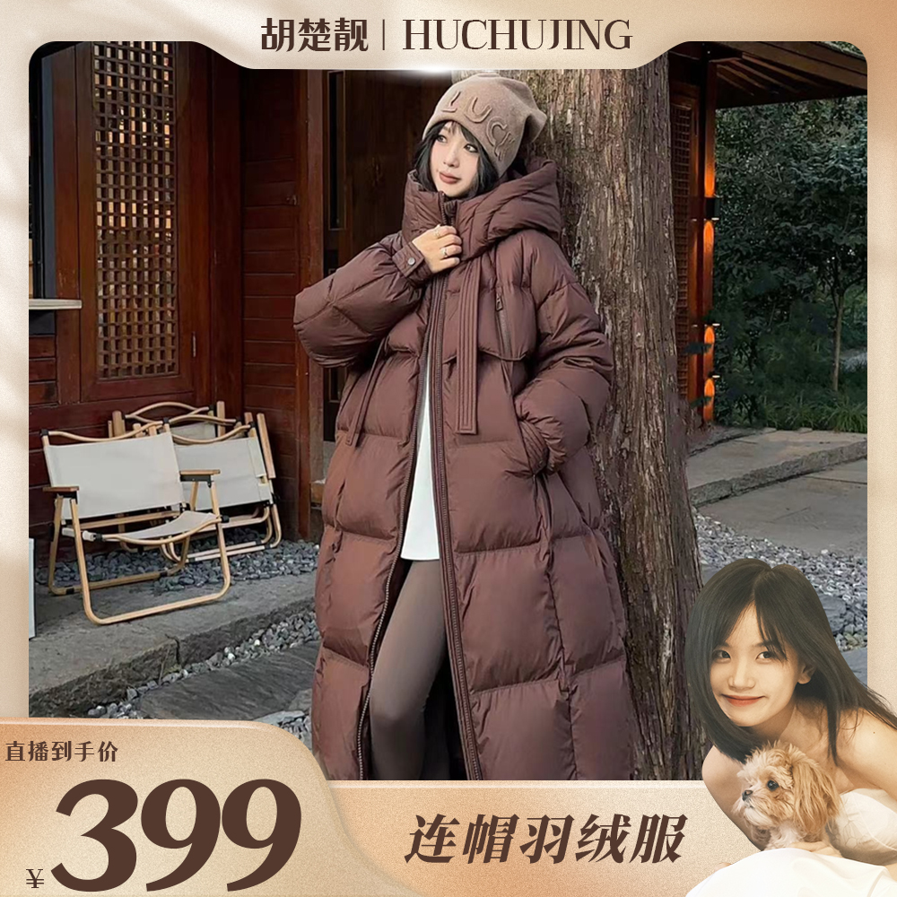 【方姐TV】轻奢松弛感宽松保暖冬季羽绒服6367