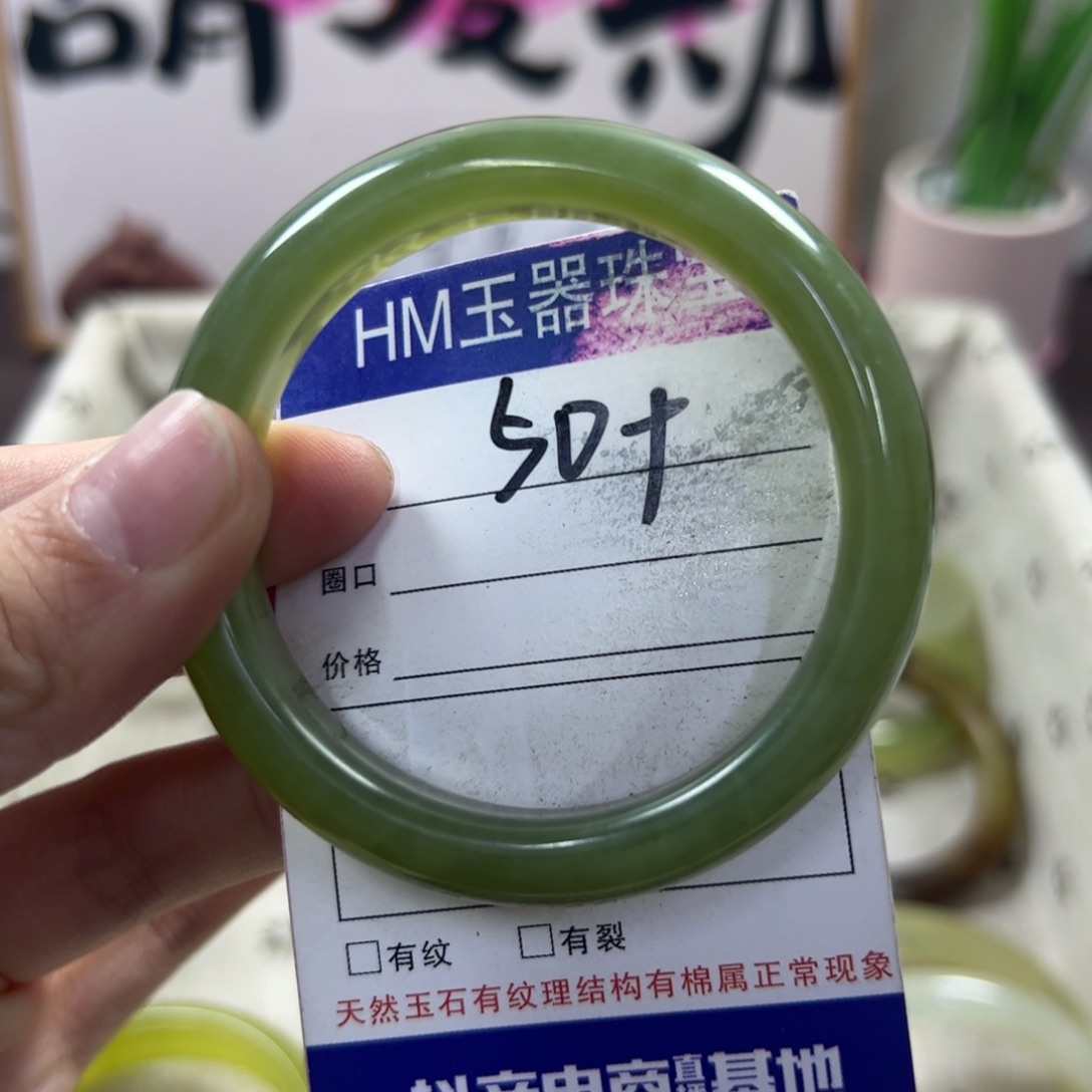 蛇纹石玉手镯足铂镶嵌391