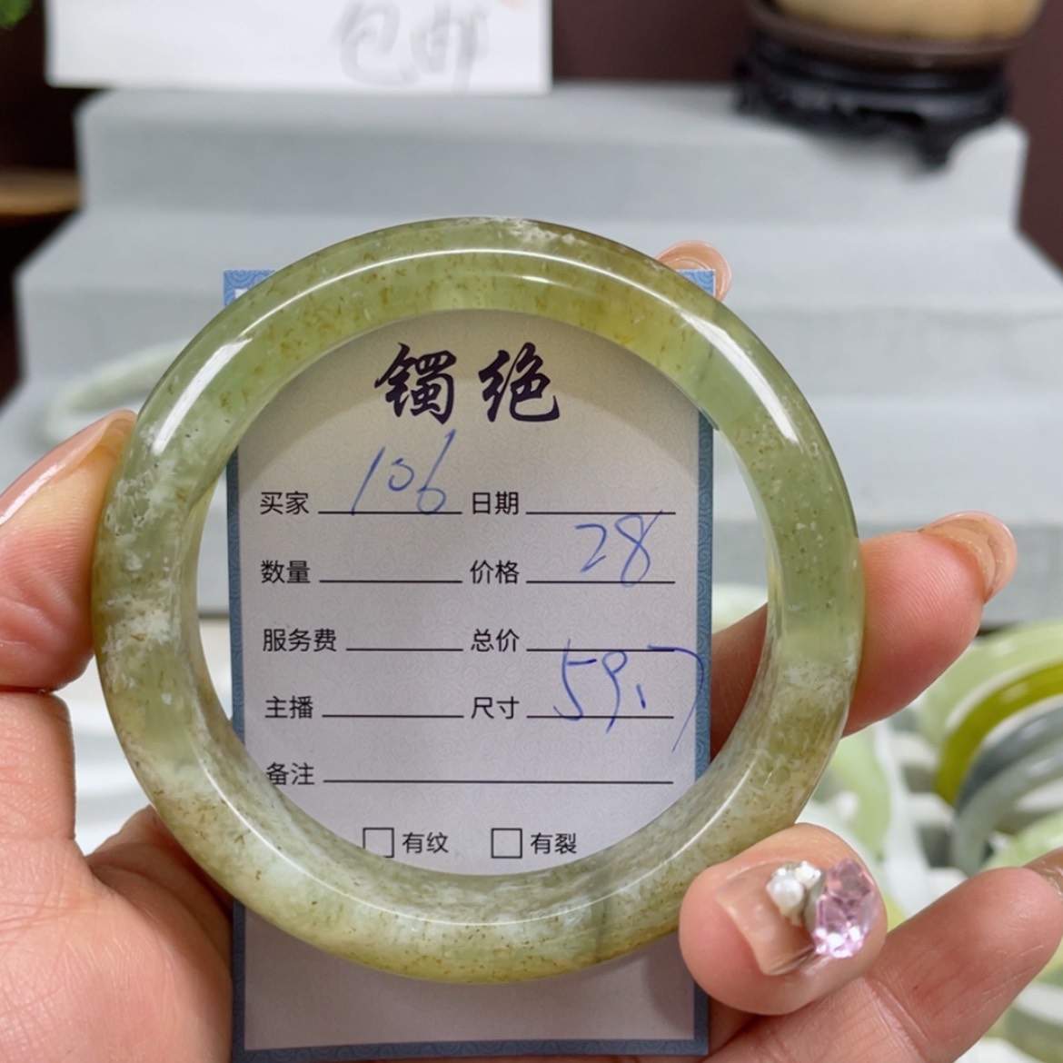 【闪购商品】蛇纹石玉手镯未镶嵌