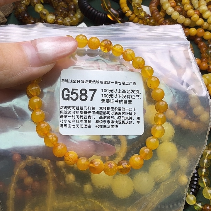 琥珀未镶嵌珠宝奇石