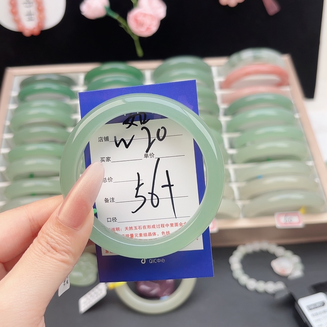 石英质玉未镶嵌手镯