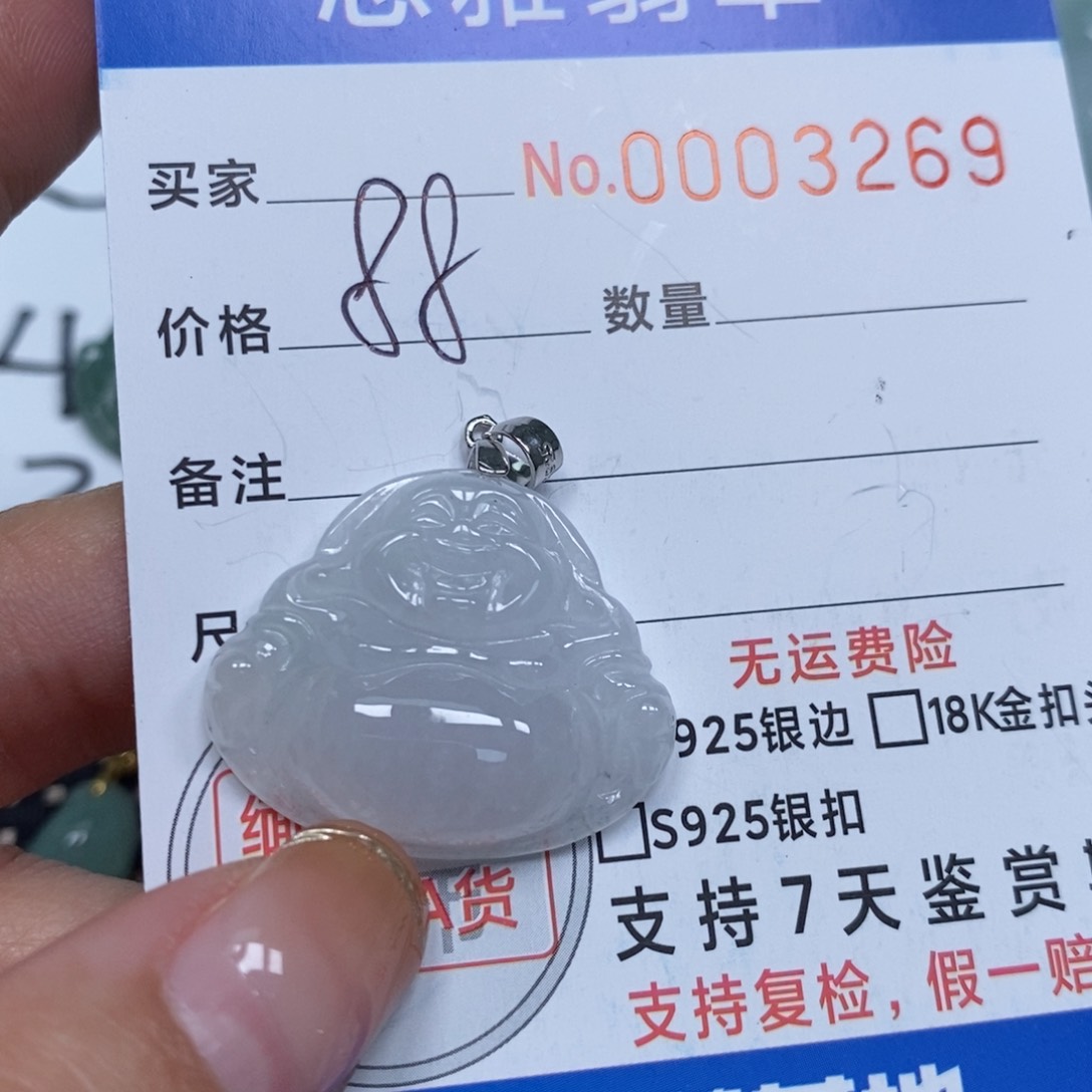 翡翠颈饰未镶嵌天然缅甸翡翠