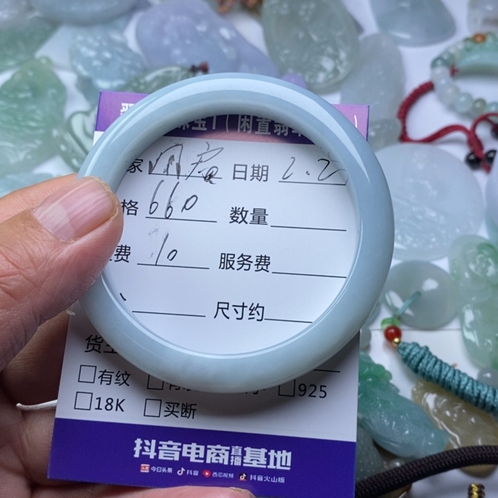 翡翠颈饰未镶嵌用****4