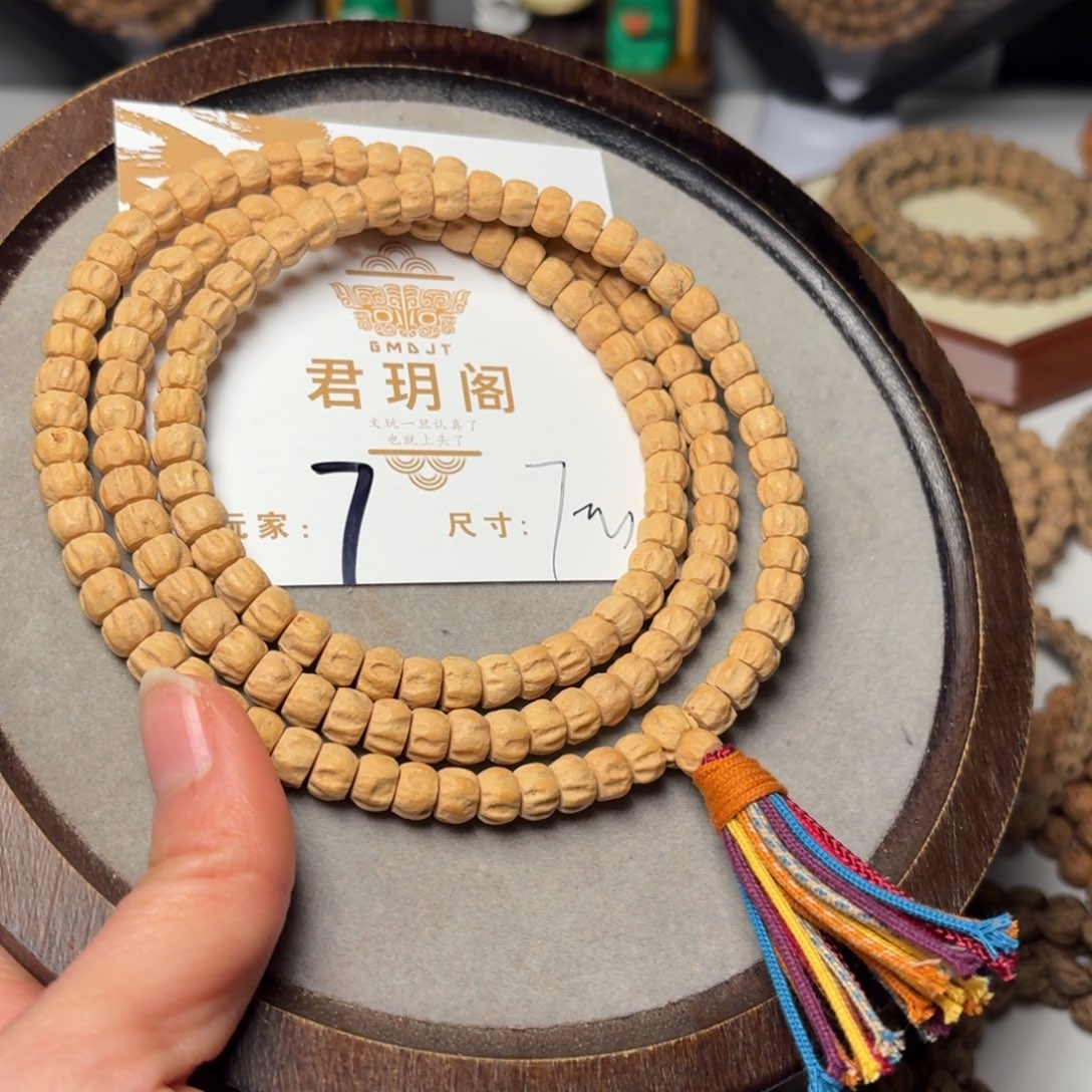 开***乐吊坠柏香籽/百香籽