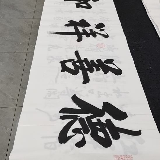 翰墨白武坤老师作品一副