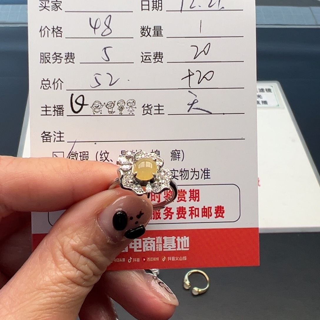 银S925镶嵌戒指翡翠流*12345678