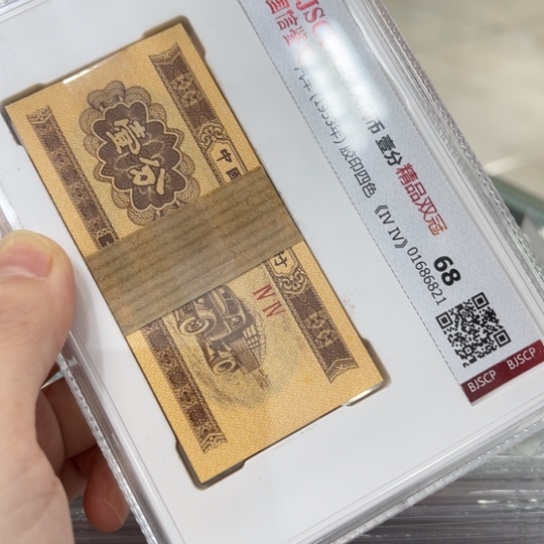 88888888888888880000